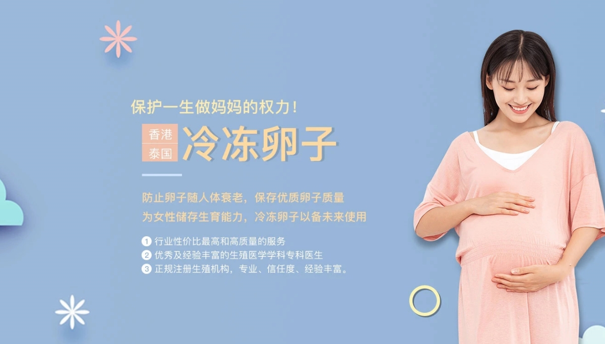 合肥试管代怀生孩子-合肥缘梦代怀机构